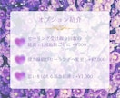 あなたの恋未来どうなる？あの人の気持ち深く占います 鑑定書として結果をお届け！透視タロット/運命の恋・ツインレイ イメージ7