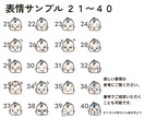 あなただけの似顔絵でLINE絵文字を作成します フルオーダーでこだわりのにがおえもじをお作りします イメージ8