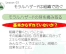 社内研修資料「モラルハザード予防研修」を提供します そのままでも使える台本付きパワーポイントデータです。 イメージ9