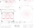 オラクルカード練習シート提供いたします オラクルカード練習シート・動物編・数字編・色編・自然編セット イメージ1