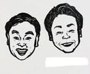 シンプル 似顔絵描きます 【誕生日】【結婚式】【お祝い】に似顔絵を添えてみませんか? イメージ4
