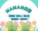 ブログのアイキャッチ画像を5枚作成します 主婦・暮らし系に合う、優しく見やすいデザインを作ります イメージ8