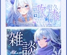 VTuber様向け！目を引くサムネイル制作します 【5月までの特別価格】高品質！商用利用可サムネイル イメージ2