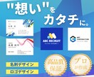 想いをカタチに。プロが高品質ロゴをデザインします 顔となるロゴだからこそ、プロに頼みたい。 イメージ1