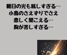 自死遺族 何で？どうして？あれからずっと悩んでます どうして…答えはみつからない気持ちに、癒しのヒーリング付き イメージ8