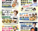 売る！反応をUPさせる！バナー作成します 【公開不可OK】もっとお客さんと繋がれるバナー イメージ2