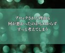 ブロック・音信不通からの復縁を霊視で導きます どうしても復縁したいと願うあなたへ、つながる時期を鑑定します イメージ5