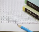 韓国専門行政書士が日⇔韓翻訳をフルサポートします 帰化・相続など実務のプロが迅速かつ丁寧に翻訳いたします☆ イメージ1