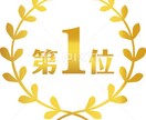アフィリエイト案件5つ1000円で成約率教えます 成約率を知ってアフィリエイトで儲けよう！ イメージ1