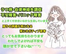 今すぐお話ししたい❣️なんでもお話しお聴きします 暇電〜深い話まで/眠れない夜にも♡話し相手はここにいます♡ イメージ3