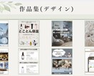 Instagram投稿画像・リール表紙を作成します 想いに寄り添い伝わる発信をサポート イメージ2