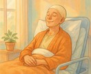 がん専門薬剤師があなたのがん治療の悩みを伺います 日々の癌闘病のつらさ、悩み、専門家にお聞かせください イメージ2