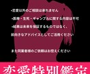 恋愛が進まない原因を占う特別鑑定します なぜ停滞しているのか...恋を動かす答えを占います イメージ3
