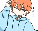 アイコン、プチイラスト描きます 透明感が高くてかわいい絵柄であなたのコテを描きます！ イメージ5