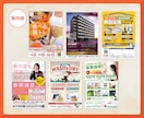 お客さまの想いを形に！ご希望のチラシ制作します こだわりたい方！お任せの方！丁寧にしっかり対応！ イメージ5