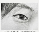 日常にアートを。温かい素描タッチで似顔絵を描きます 写真を超えた温もりを。大切な思い出を軽やかな鉛筆画にします。 イメージ5