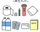 ゆるかわなイラストをセットでお描きします SNSアイコンや挿し絵、ブログ等に使い、華やかな印象に！ イメージ2