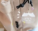 名入れ＊ねこのアクリルキーホルダー制作します お名前刻印♪世界に一つ★記念品にもオススメ♪ねこキーホルダー イメージ2