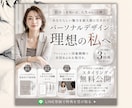 訴求する！SNS集客バナー作成します 起業家応援♡大人可愛い上品なデザイン イメージ8