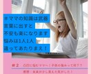 発達凸凹ちゃん♪進学先の選び方ご相談乗ります 幼稚園から小学校！小学校から中学校！悩みを紐解きます。 イメージ1