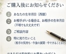 不倫復縁彼の本音、深く寄り添いルノルマンで占います 複雑愛や人間関係も安心。プロが現状を当て具体的な対策を伝授 イメージ5