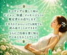 ヒーリング☆無料特典付 蘇り復活のお手伝いします お疲れなあなたの肉体・感情・過去・現在・未来に浸透☆鑑定書付 イメージ5
