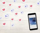 SNS運用者向けにX投稿文を作成します 伸びる投稿・アカウントの認知度拡大 イメージ1