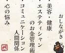 ペストぱいせんが誰にも言えない秘密や悩み聞きます 誰かに言いたいけど言えない！そんな話題ありませんか？ イメージ3