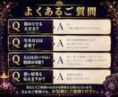 彼の気持ちと今後の展開占います タロット×四柱推命×星占術で不安を安心に変える鑑定 イメージ6