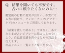 慈愛のタロット✡️気になる方の状況・心理を視ます どうすればいいかのアドバイス付/質問無制限/最短30分 イメージ10