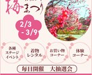 低価格、高品質なバナー作ります わかりやすく目を惹くデザインをお届けします イメージ4