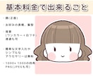 ゆるふわ可愛いあなただけのSNSアイコン描きます SNSやブログのアイコンに！見る人をほんわか温かくします イメージ2