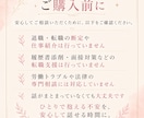パートを辞めたい不安やこれからの働き方を考えます 続けるべきか辞めてもいいか、揺れる気持ちを一緒に言葉にします イメージ7
