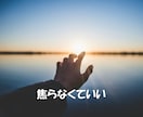 マイナスな感情を溜めないで。あなたの愚痴、聴きます 心理カウンセラー・作業療法士が、あなたの負の感情を吸収します イメージ5
