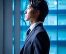上からや下からの間に立って大変な管理職を励まします 部長も課長も主任も…「上司」と言われる人だって大変ですよね イメージ9