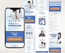 魅力を伝える、集客を支える、LPを制作いたします 美容、化粧品、教育、セミナー、健康、通販LPなど イメージ4