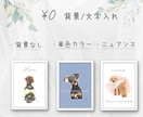 ペットのお写真イラストにします 【ペットとの思い出を形に】日常を彩るお手伝いをいたします◎ イメージ6