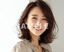 2枚で1000円！自然でリアルな人物画像を制作ます AIを使って、実在するような自然な人物画像をお届けします！ イメージ5