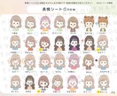 リピーター様専用！表情違いなどを作成します 購入いただいたイラストをベースにお作成いたします イメージ2