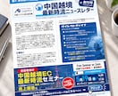 信頼感あるビジネス向けチラシ・フライヤー制作します BtoB・セミナー・採用・行政・士業・営業用DMまで幅広く イメージ7