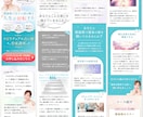 リピート多数！売り上げを生みだすLP制作します 一瞬で見た人の心を掴み 『集客・売上UP』のサポートします！ イメージ4