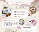 canvaでチラシ作成！目をひくチラシ作成します 文章丸投げＯＫ！まずはご相談ください。 イメージ3