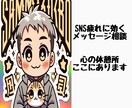 DMで届ける前向きアドバイスをします あなたのペースで気持ちの整理。5往復でもしっかり寄り添います イメージ6