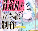 TRPGのキャラクター立ち絵を描きます ヴィネット風立ち絵も可能です！ イメージ1