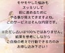 起業、経営のお悩みを占います 軌道に乗せるにはどうすればいいかと今後1年間の流れを見ます イメージ5