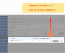 1仕訳20円【領収書特化】面倒な部分のみ代行します 領収書に特化した価格！たまった領収書、封筒に入れて送るだけ イメージ5