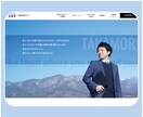 予算・スケジュールに応じて、Webサイト作ります 低コストでWebサイトを作りたい方、ご相談ください！ イメージ5