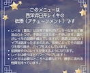 西洋式臼井レイキをアチューメントします 先着10名様！モニター価格で伝授します！ イメージ2