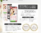PRO認定│目的達成につながるLP制作します 物販/事業案内/講座などジャンル不問！売上＆反響アップ！ イメージ2