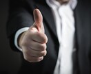 アドラー心理学勇気づけリーダーがあなたを応援します あなたの頑張っている事や、目標達成を応援します！ イメージ5